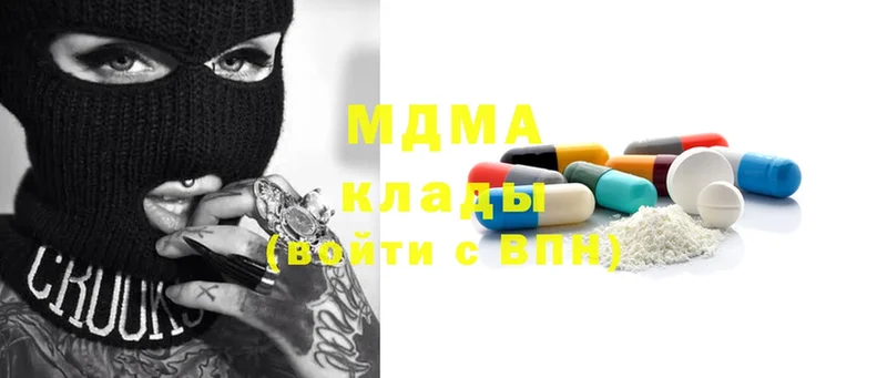 MDMA VHQ  купить наркоту  Верещагино 